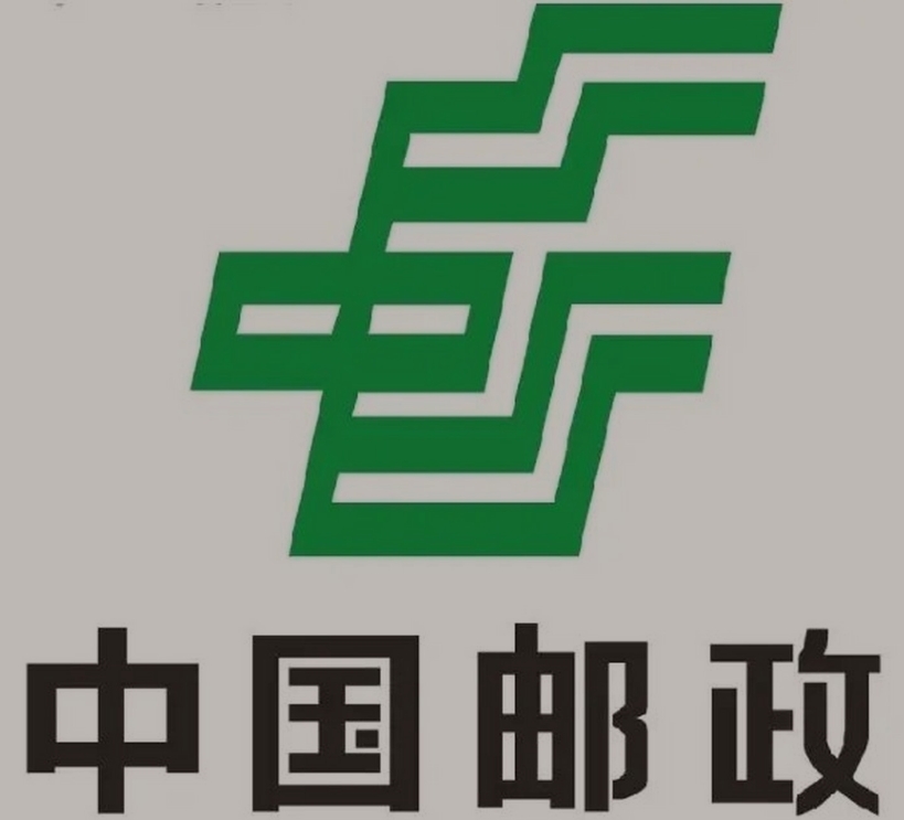 丰城邮政ems快递