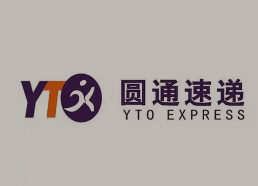 丰城圆通快递