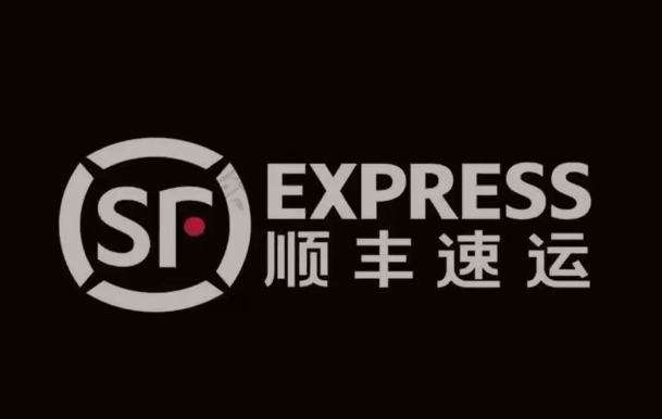 丰城顺丰快递